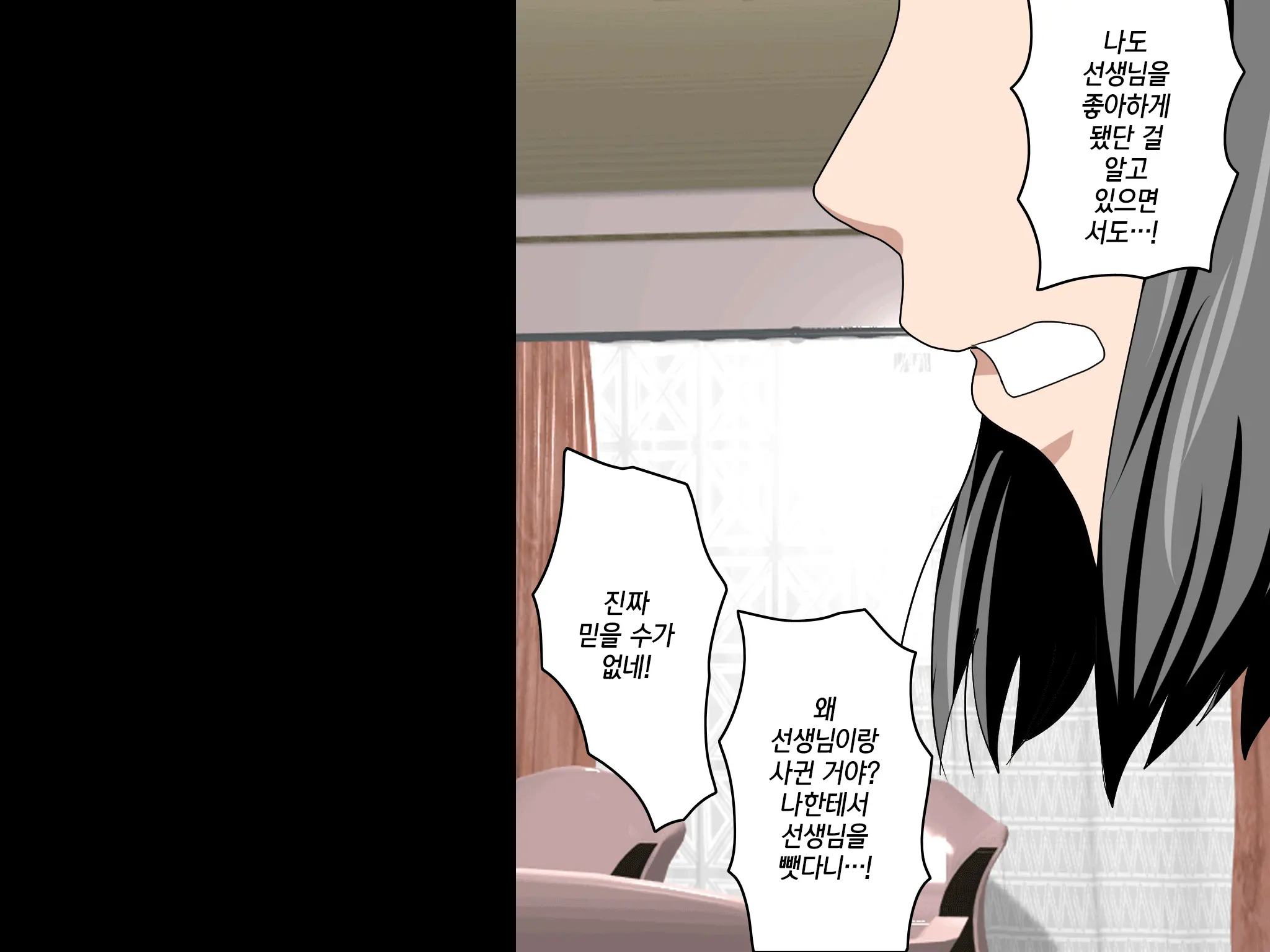 Katei Kyoushi To Iu Shuchi Nikurin Na Hibi 2 Zenpen ~2-Kumi No Oyako To Sei No Jugyou~ | 가정교사란 이름의 주지육림의 나날2